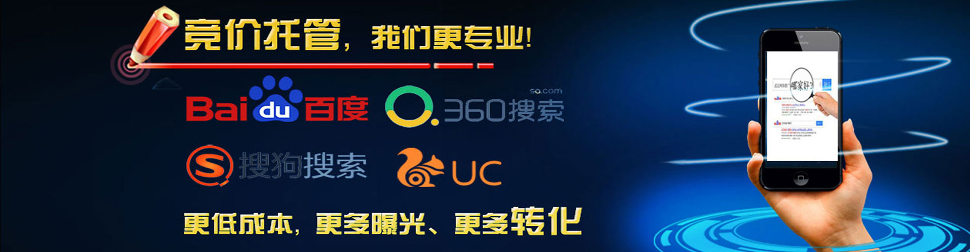 康定信息流广告