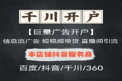 代理开户案例中的客户需求洞察