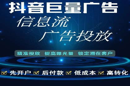 百度竞价广告的投放成本与ROI分析案例