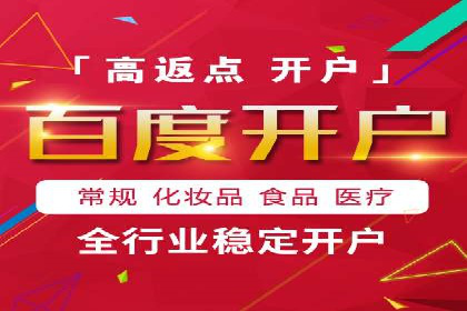 信息流大师案例：打造爆款直播的秘诀