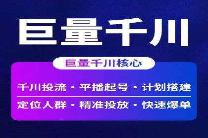 SEM托管服务，实战案例展示营销效果